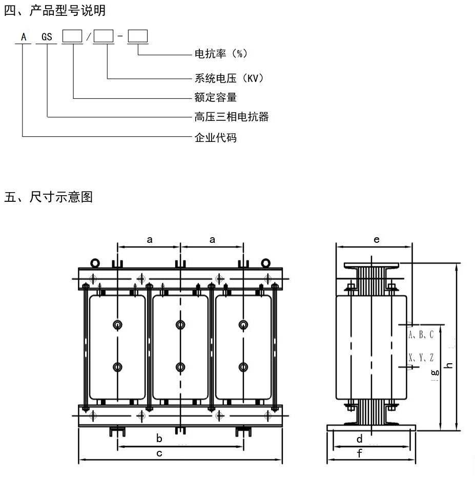 电能质量_37.jpg