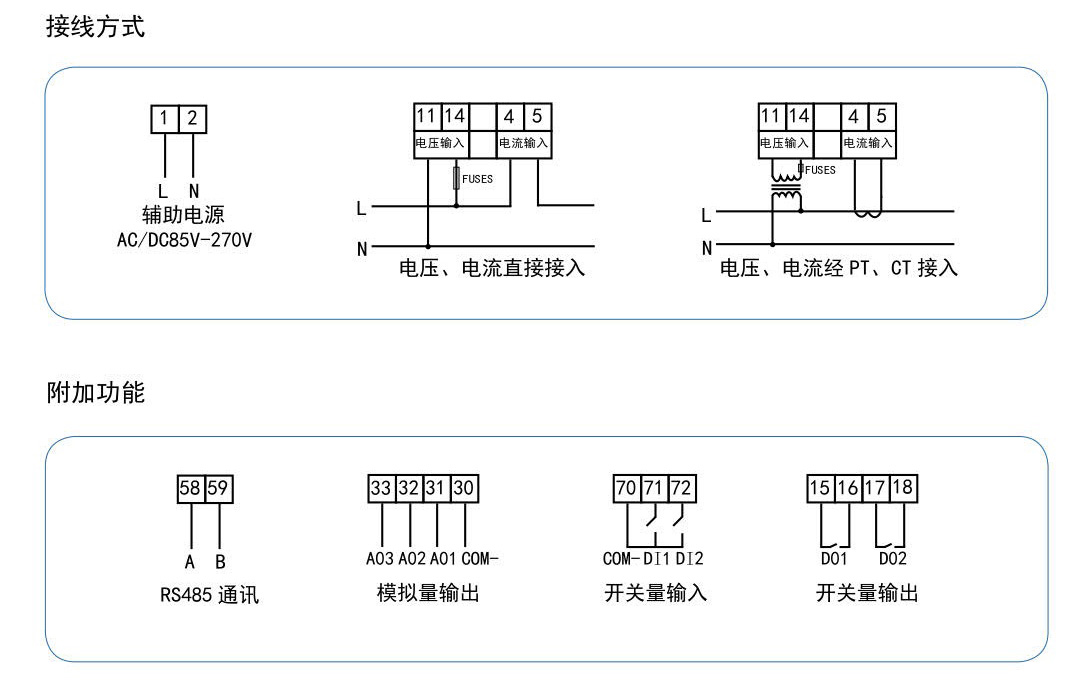 智能电力系统_10.jpg