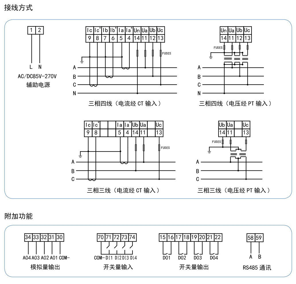 智能电力系统_14.jpg