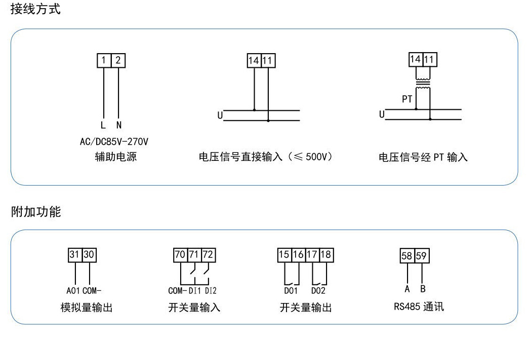 智能电力系统_22.jpg