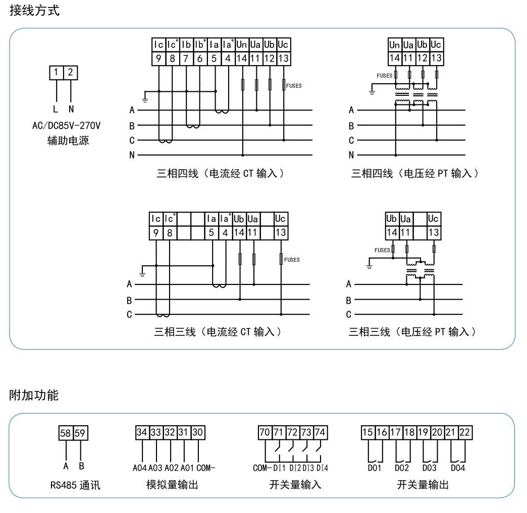 智能电力系统_24.jpg